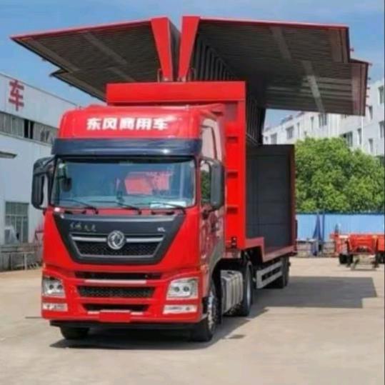 开封尉氏中意车厢厂💝