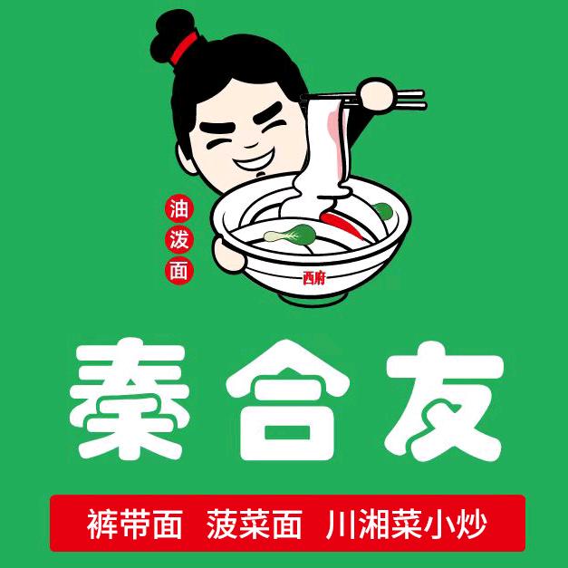 秦合友菠菜面裤带面官方号
