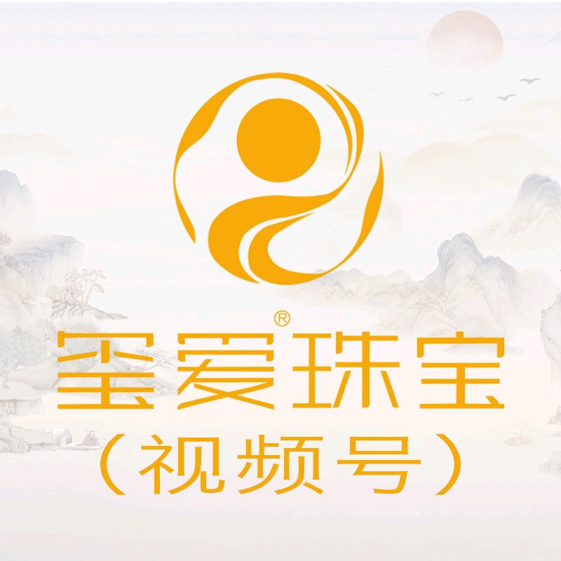 玺爱珠宝紫绫紫绫