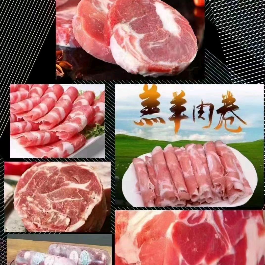 牛哥羊弟