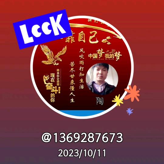 一定要坚强，这才是对我最好的