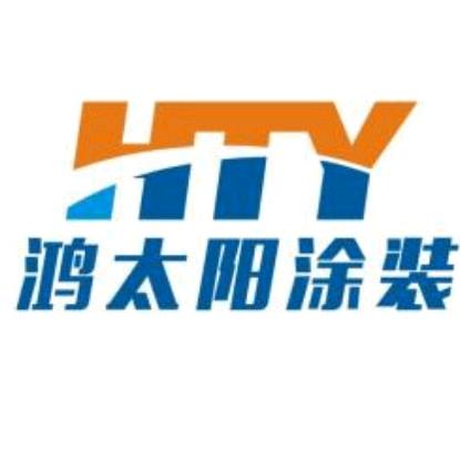 机械设备翻新喷漆——鸿太阳