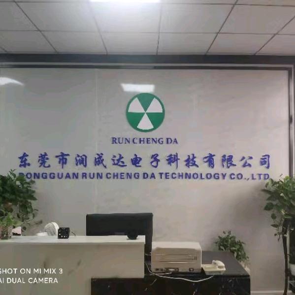 润成达风扇厂家&