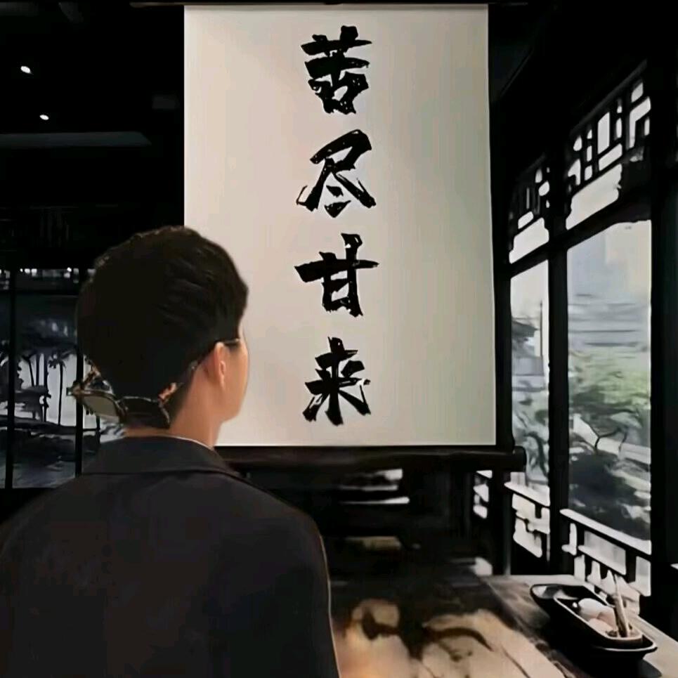 余川