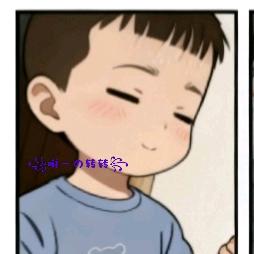 ꧁唯一的转转꧂