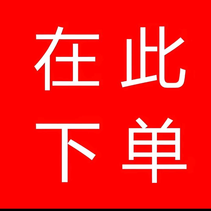 超仔轻奢服饰