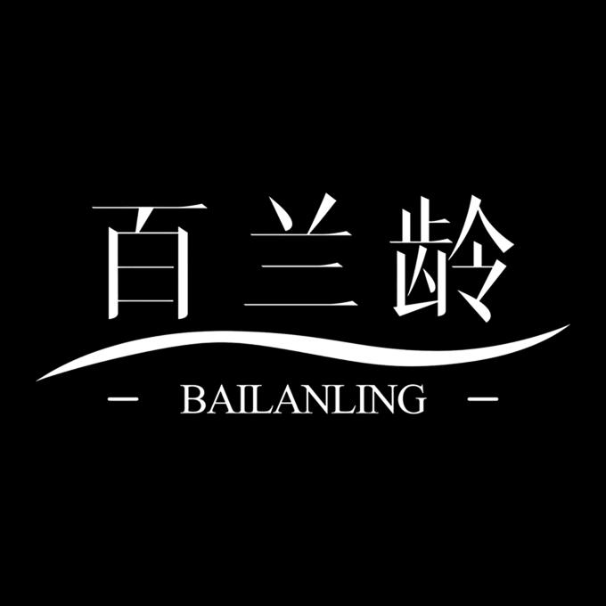 百兰龄个人护理旗舰店