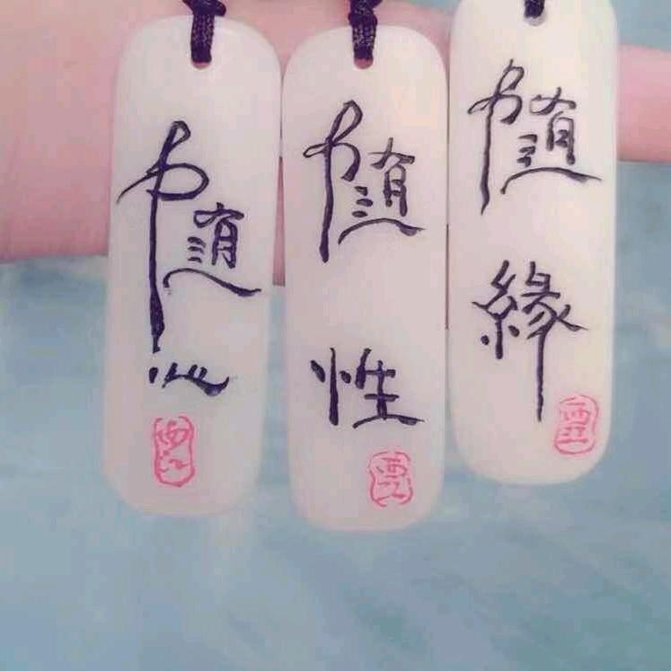 月影🌙