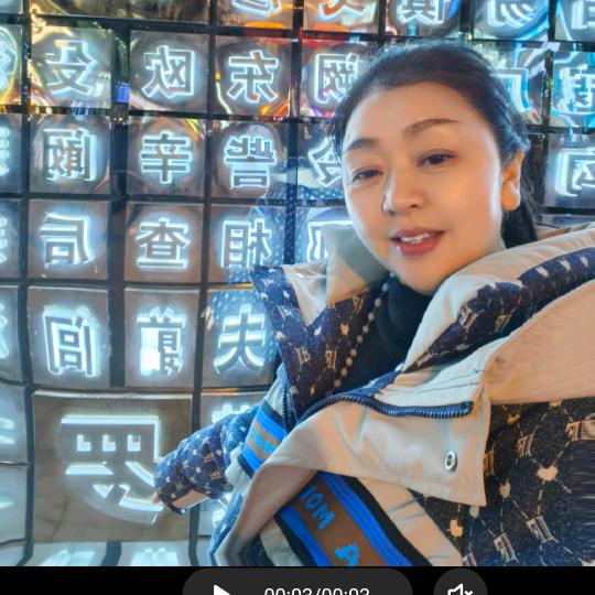 雅倩姐