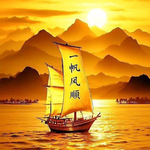 唯一@