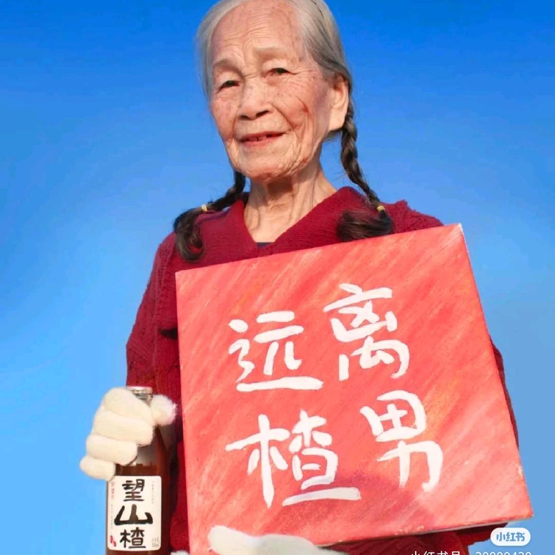 🌈草莓味樱桃🍓🐼