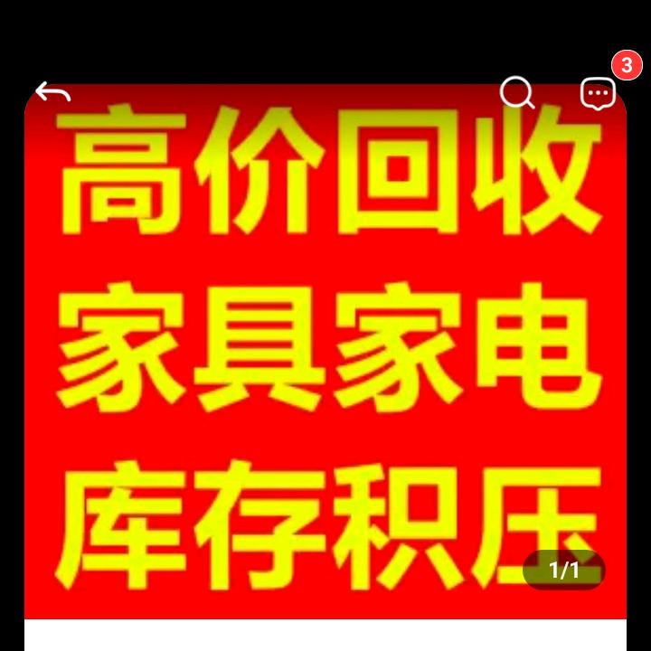 上海红木回收陈哥