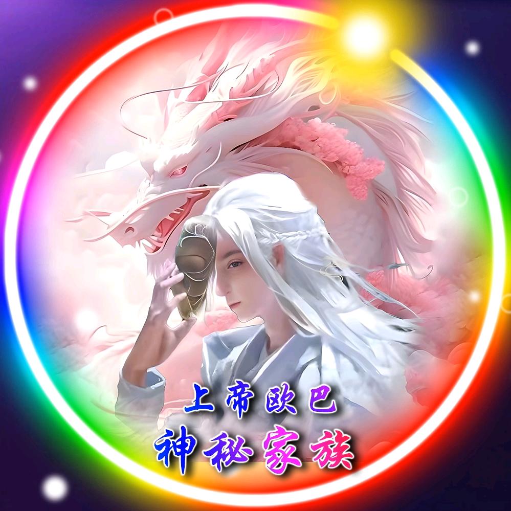 上帝欧巴Gg
