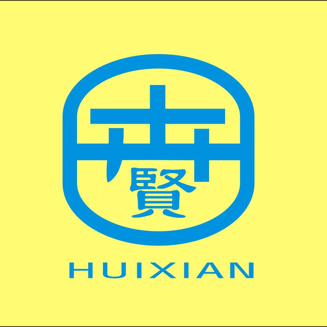 四川卉贤建筑工程有限公司