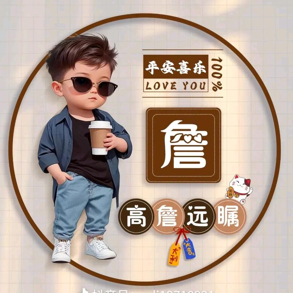 ღ᭄ꦿ꯭꯭删除ꦿ꯭过去ღ