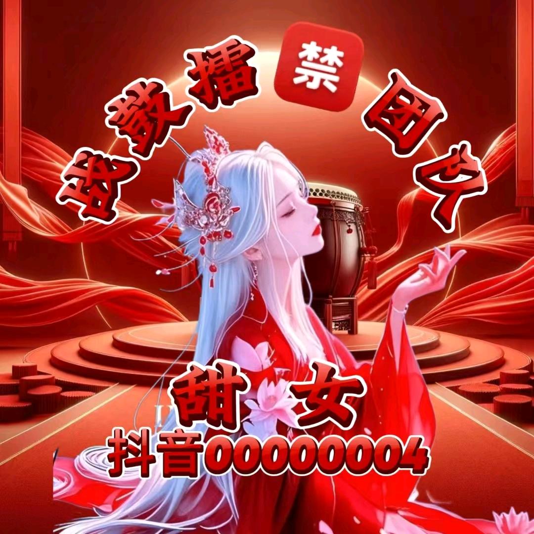 官方奖牌🈲团队创始人老大🈲战狼🈲总