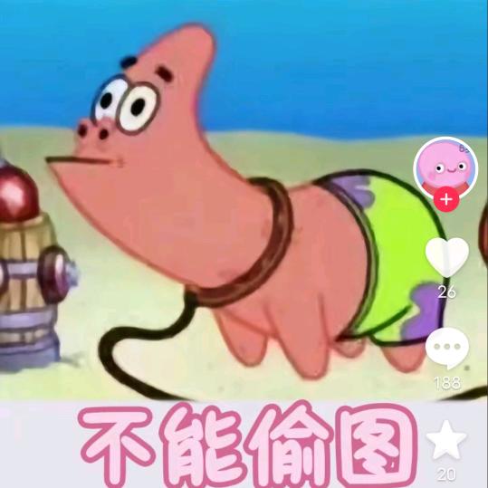 可爱东东羊