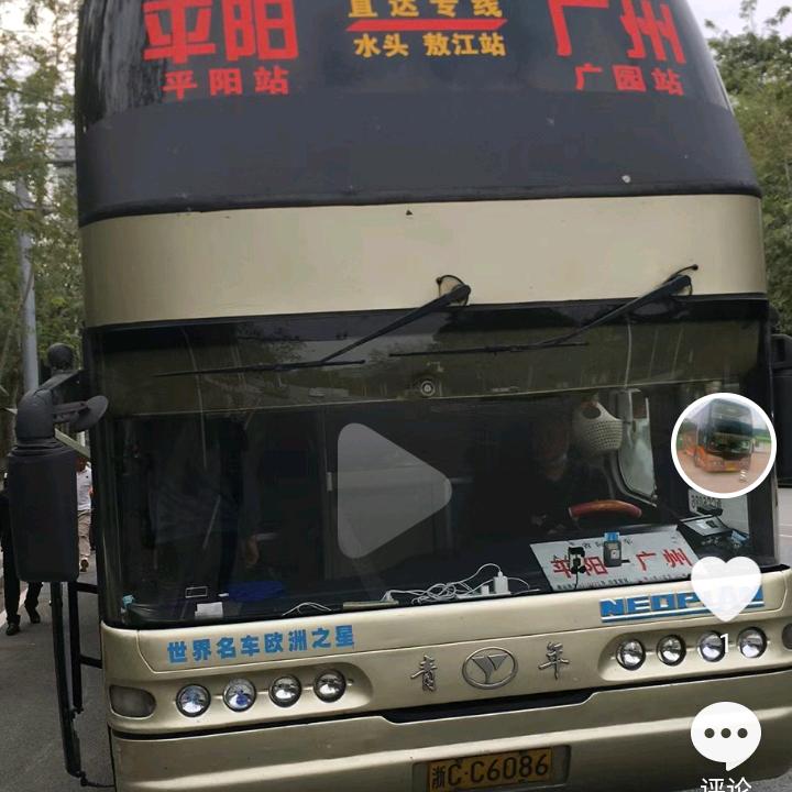 浙江福建广东，广西贵州兴义云南客运专线