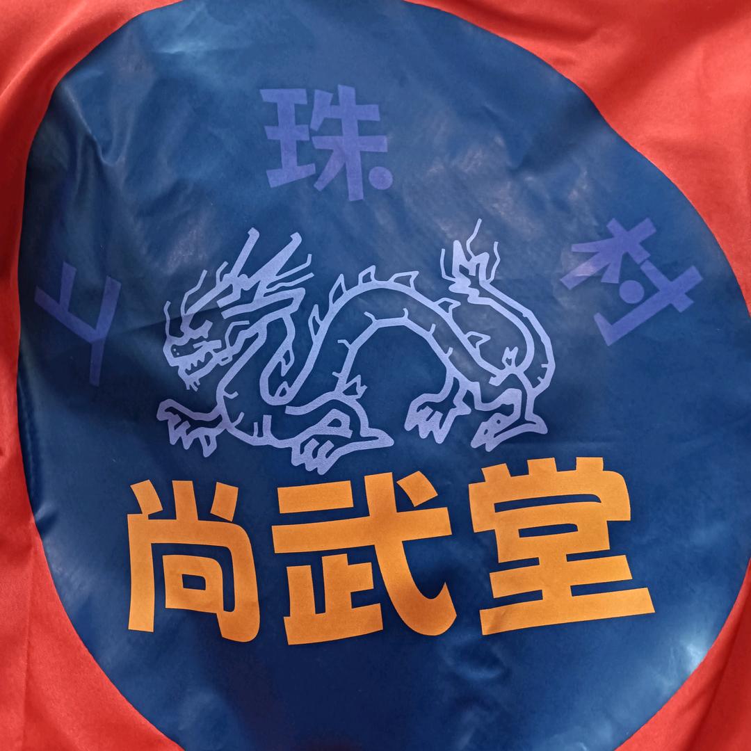 潭福村《尚武堂》