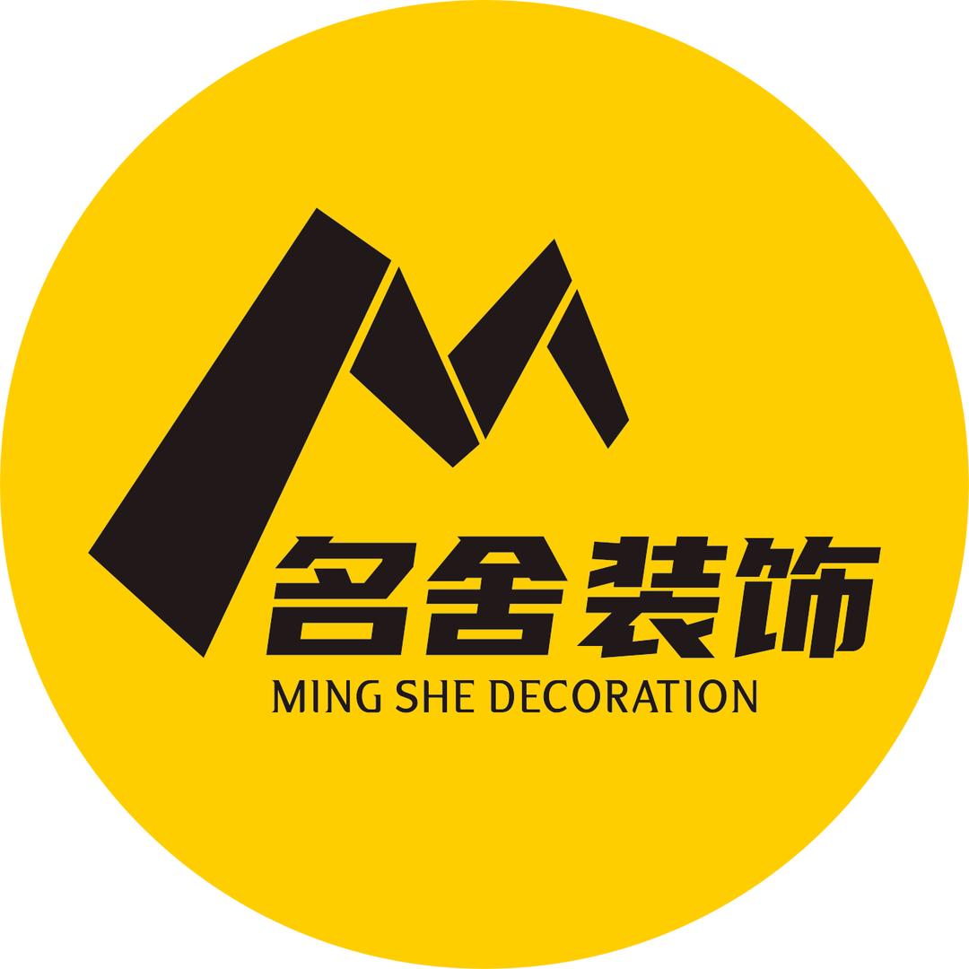 内蒙古名舍装饰工程有限公司
