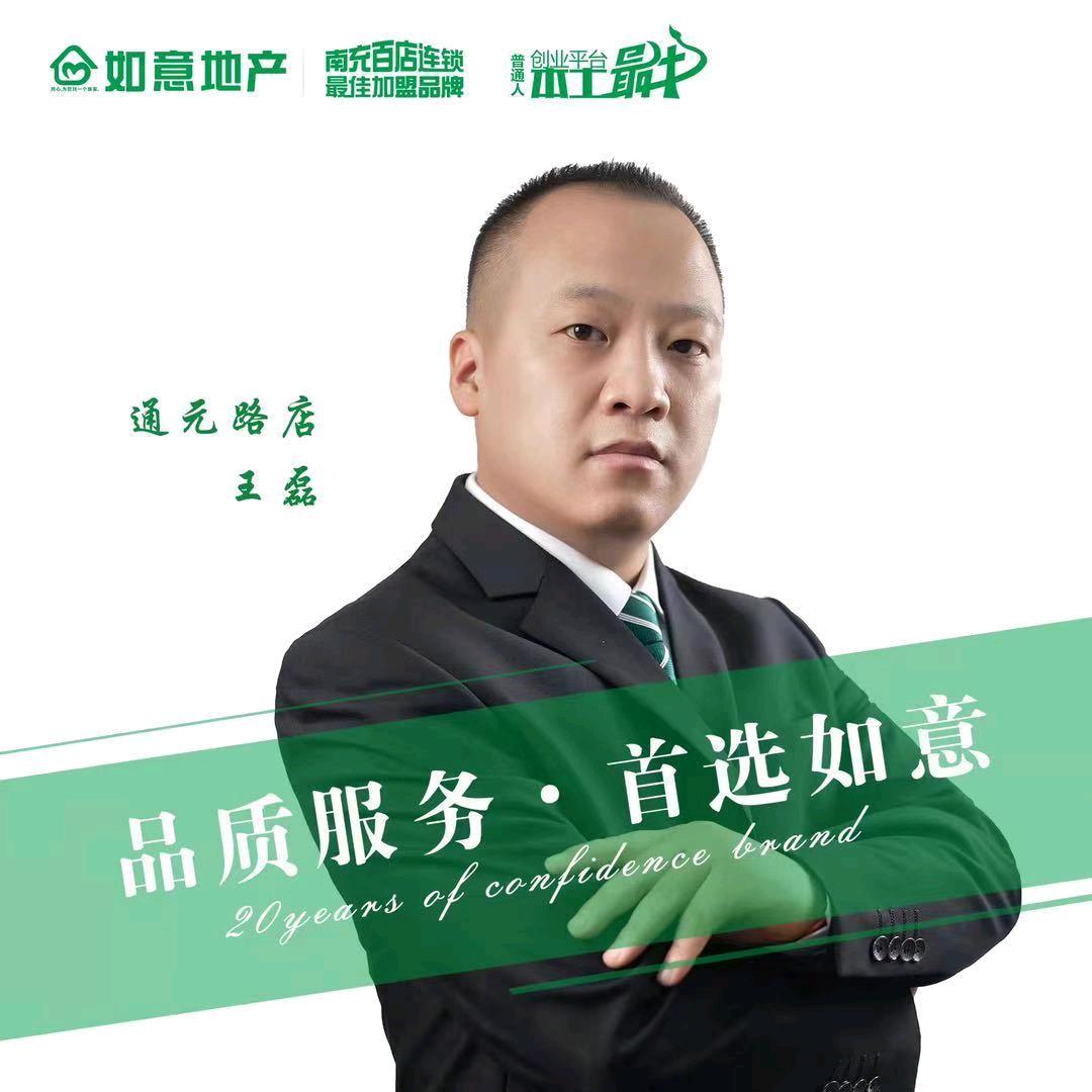 我在卖房，也在送水，
