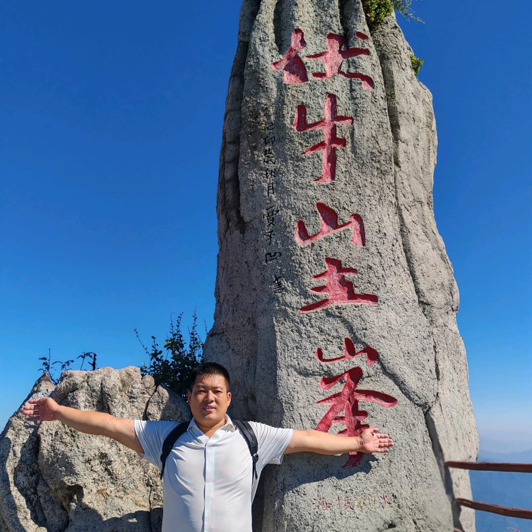 ༺心宽路顺༻
