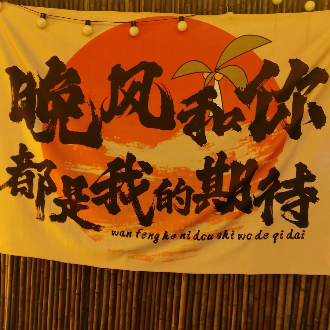 এ᭄长安ꦿ⁵²⁰এ