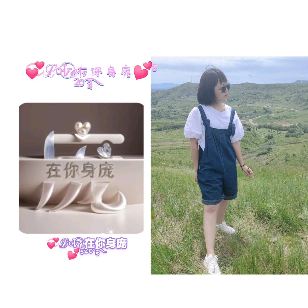 💞ℒᎭℯ⃝有你在身庞💕⁵²º࿐