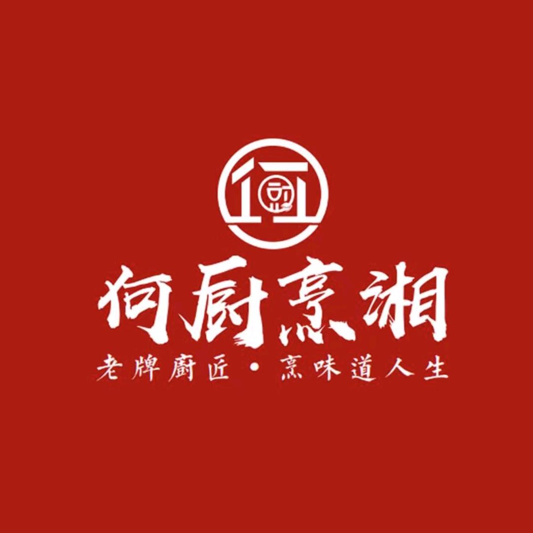何厨烹湘李益