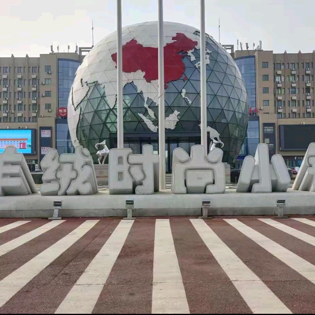 雅阁瑞服装工厂