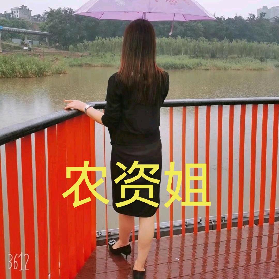 三原陂西荆峰农资经营部