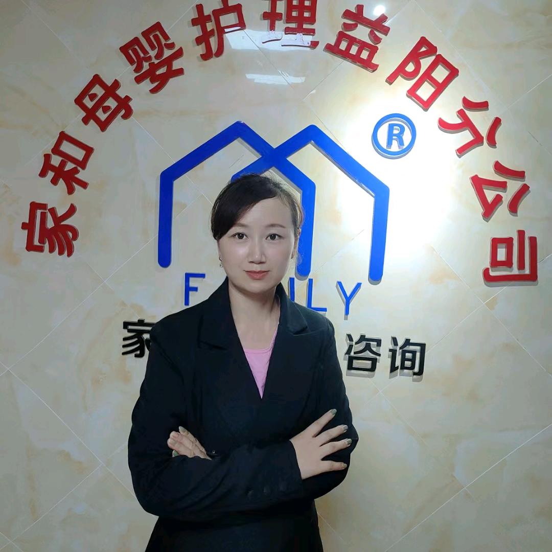 益阳家政吴老师