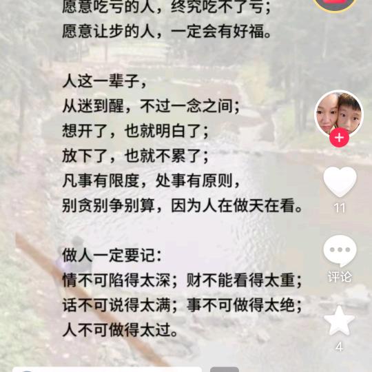 万事安康