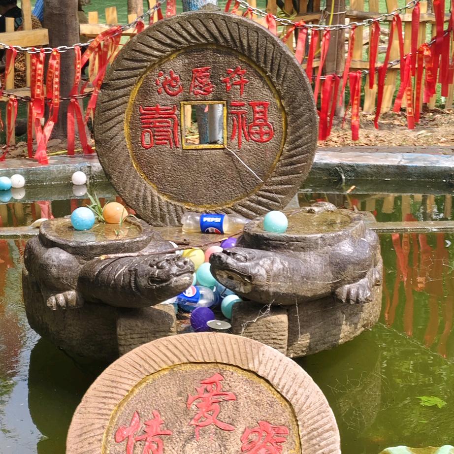 时来运转《勿连赞》