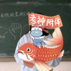 道法考编学堂