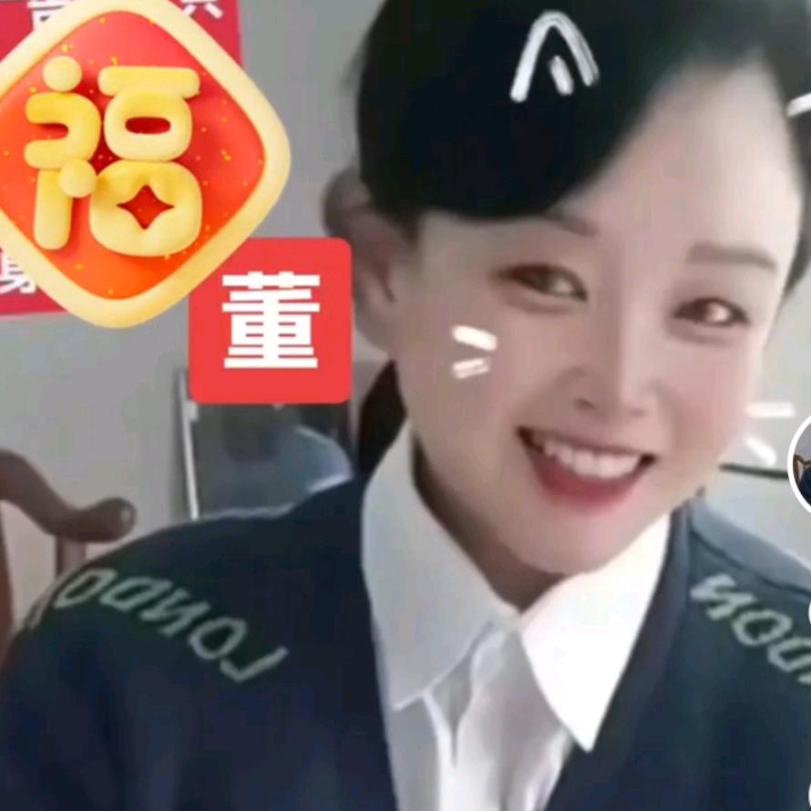 董家小妹