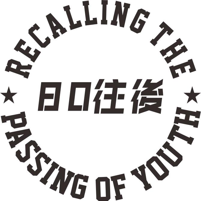捌零