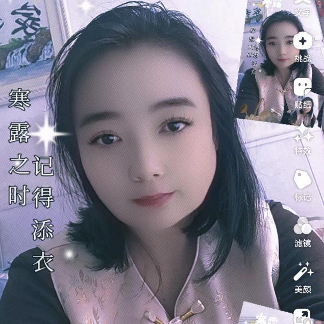 英姐