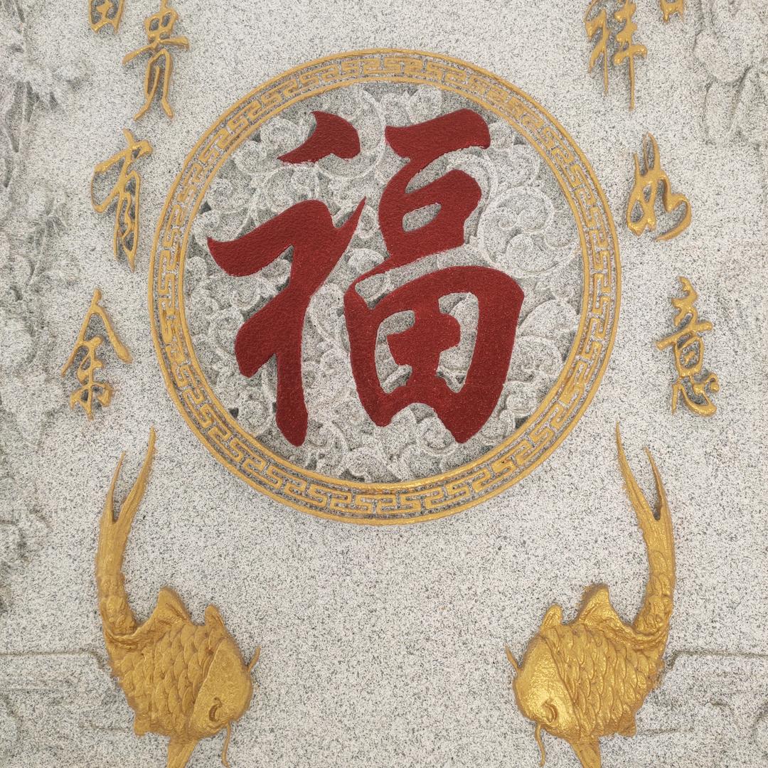 唐四姐