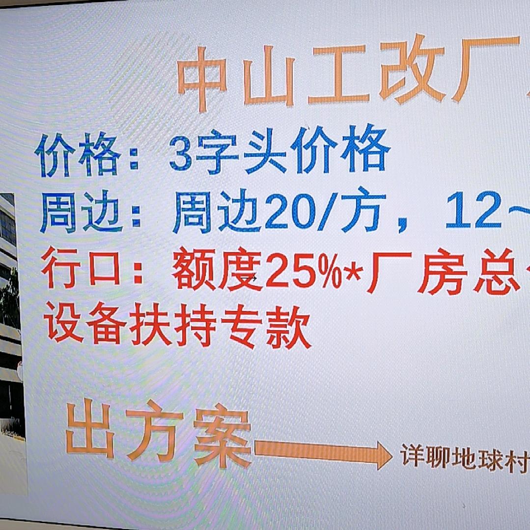 行口人嘟嘟嘟