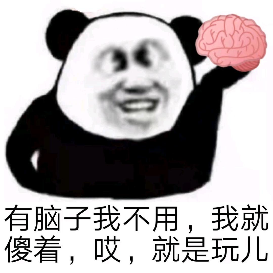 爱吃鼻屎的美羊羊