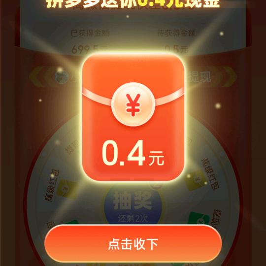 跟班