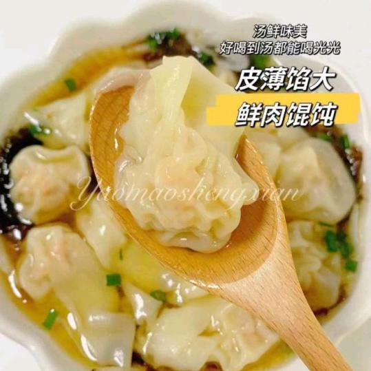 洋洋手工私房馄饨水饺