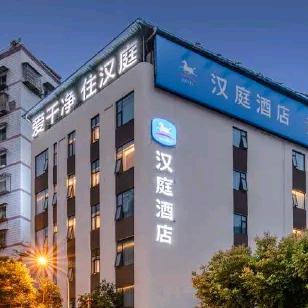 华住会重庆推荐官-小雷