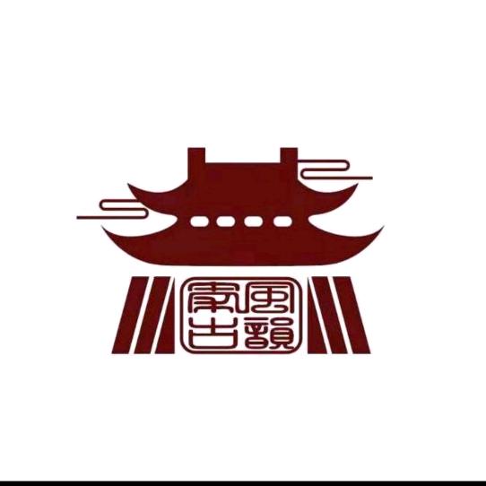 秦风古韵园林坊