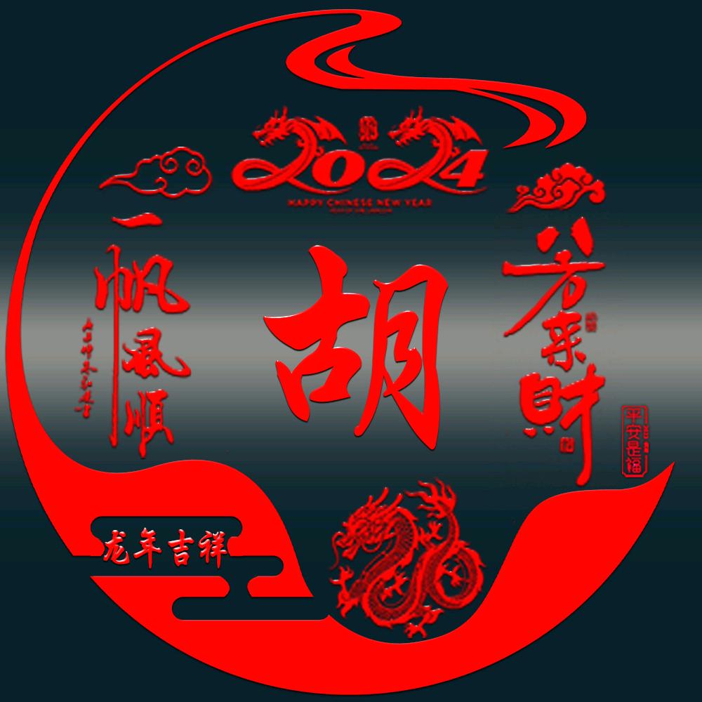 💗护你余生无忧⁵²⁰༒ۣ¹³¹⁴