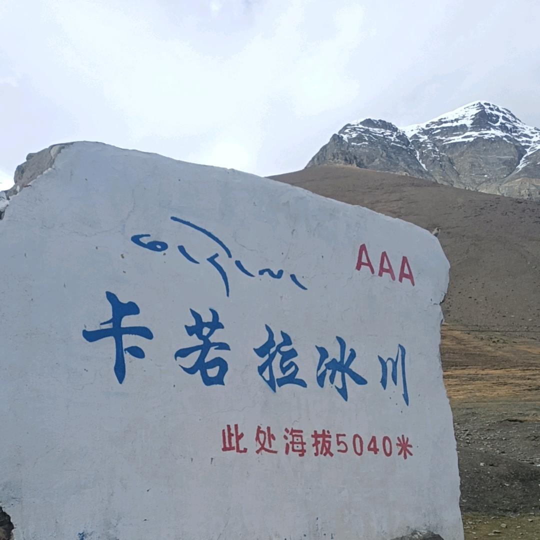 云星