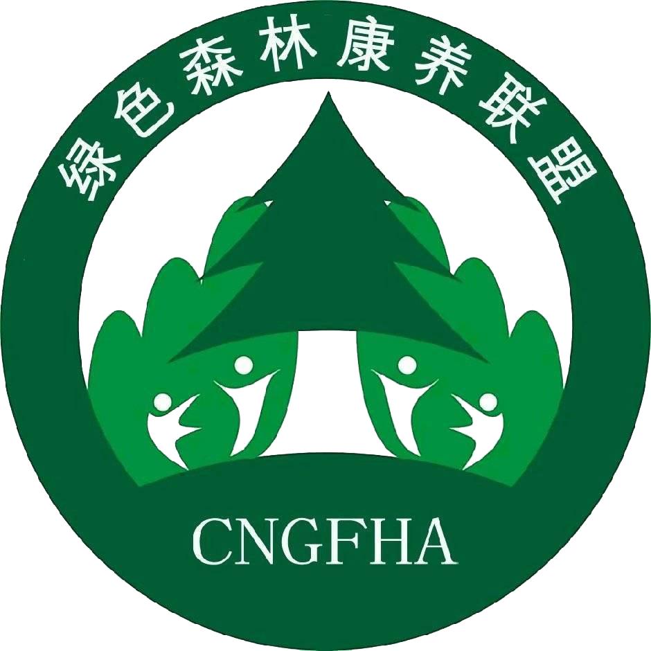 绿色森林康养
