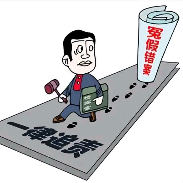 湖南祁阳壹号冤案（传播正能量无不良引导）
