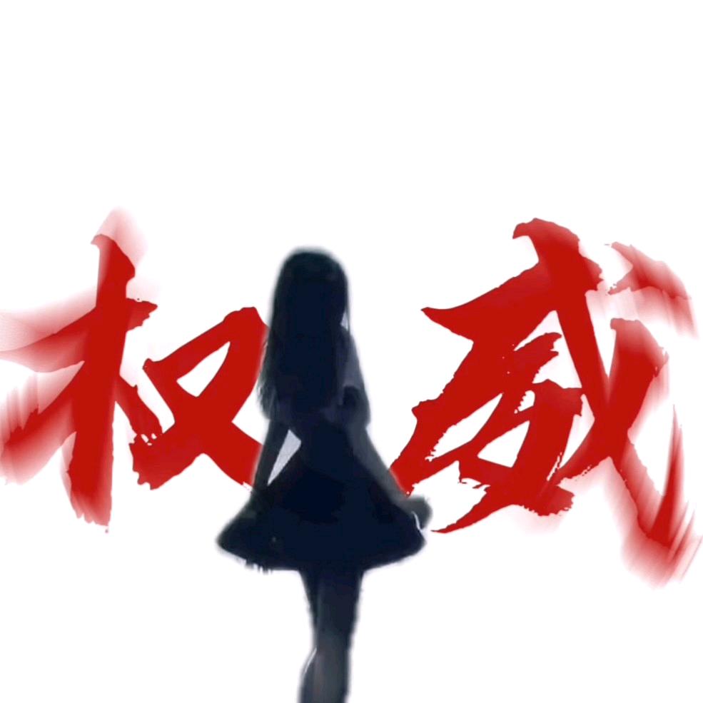 小渟渟